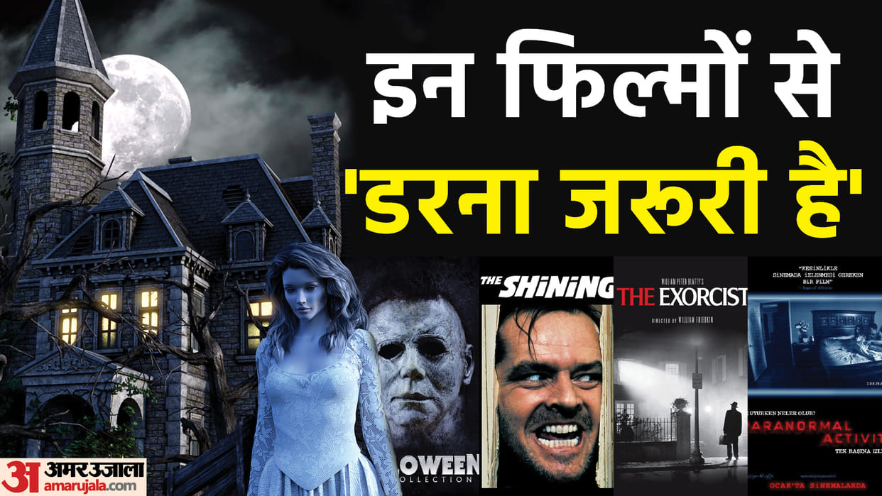 Top 5 Hollywood Horror Movies the exorcist the shining halloween silent house paranormal activity