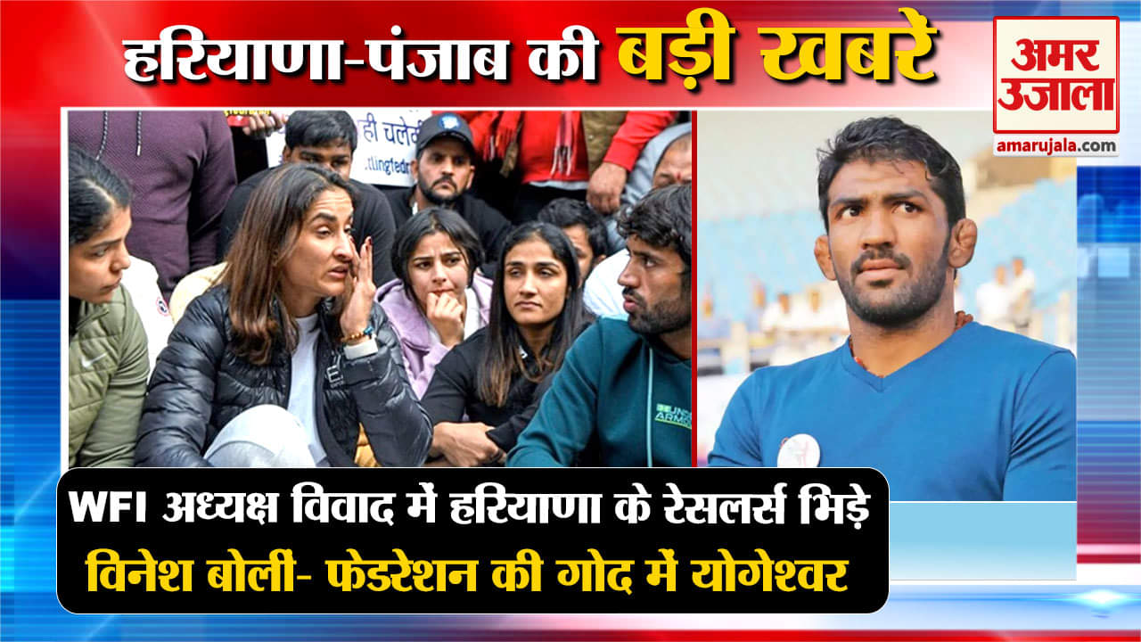 हरियाणा न्यूज