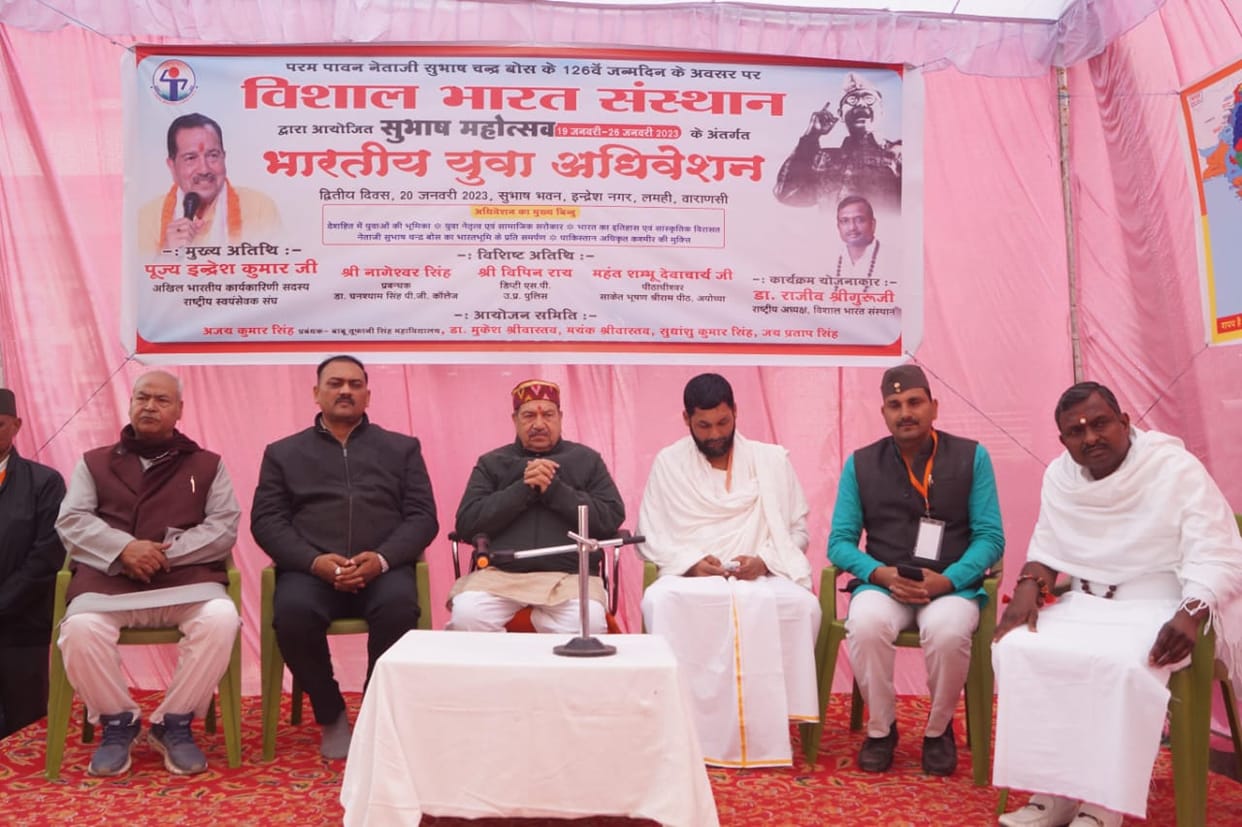 Not against love buy love jihad is not acceptable RSS leader Indresh Kumar said india needs youth power