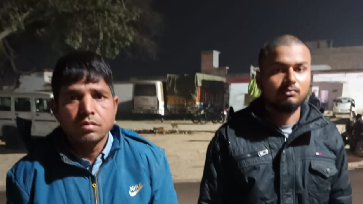 Two smugglers arrested in lucknow with brown sugar of worth 2 crore.