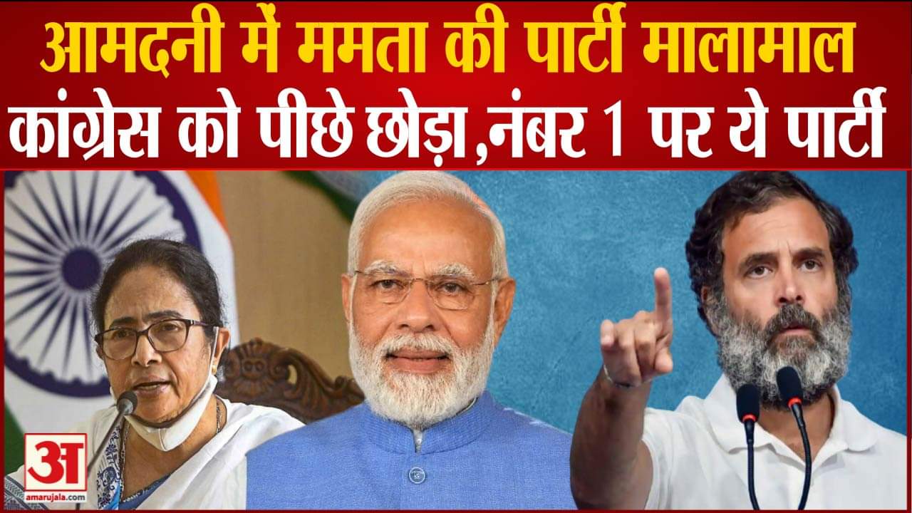 ममता बनर्जी