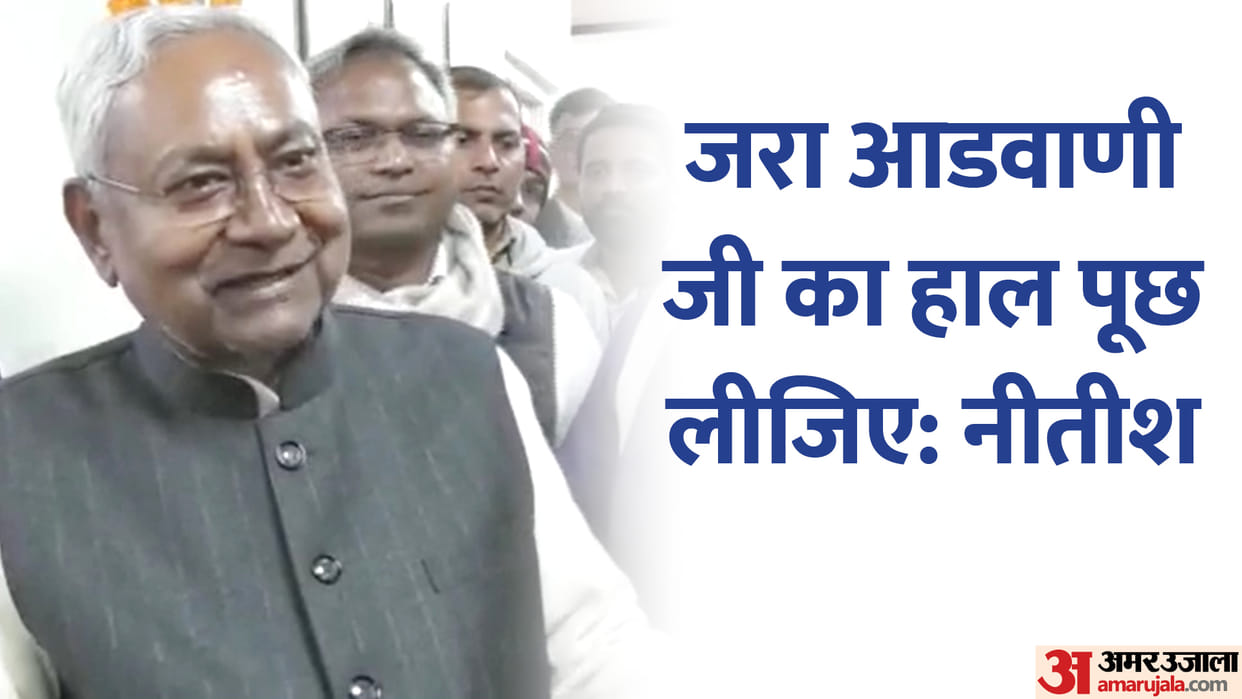 nitish attacked centre on removal of separate rail budget commented on Advani in new bjp regime