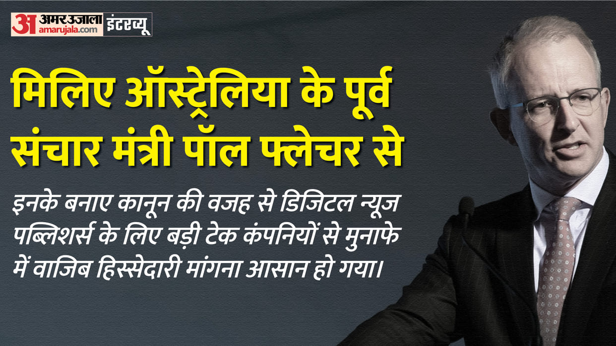 Amar Ujala Interview with Australia former Minister for Communications Paul Fletcher