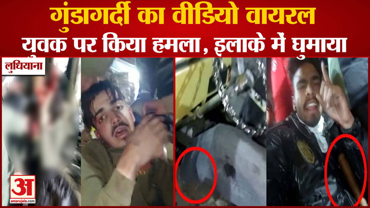 पंजाब