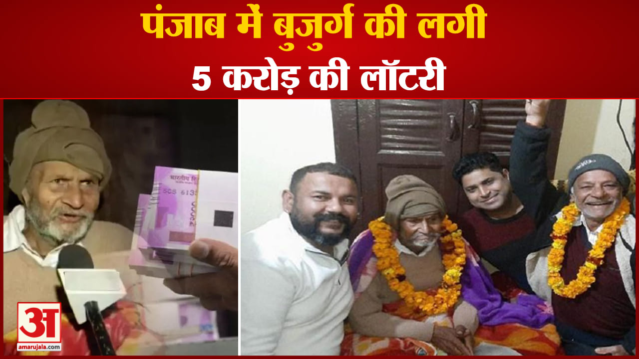 पंजाब