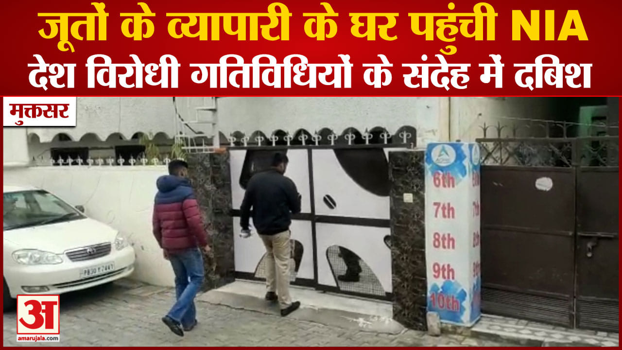 पंजाब