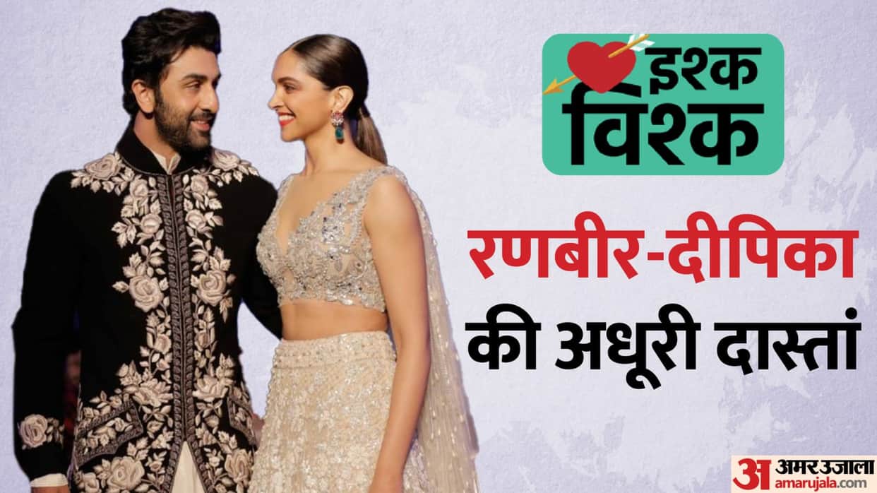 ranbir kapoor deepika padukone love story know interesting details and their breakup story