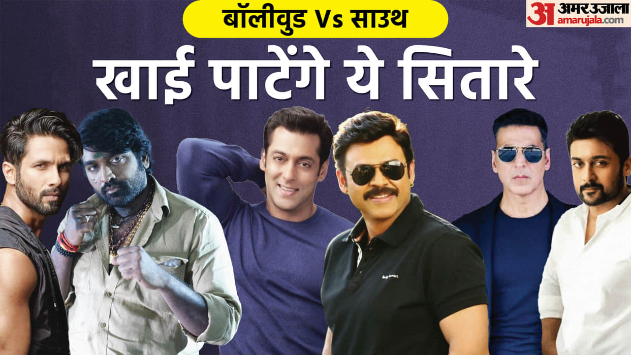 South Stars Will Be Paired With Bollywood Actor This Year in these Projects Jawan to Farzi Soorarai Pottru