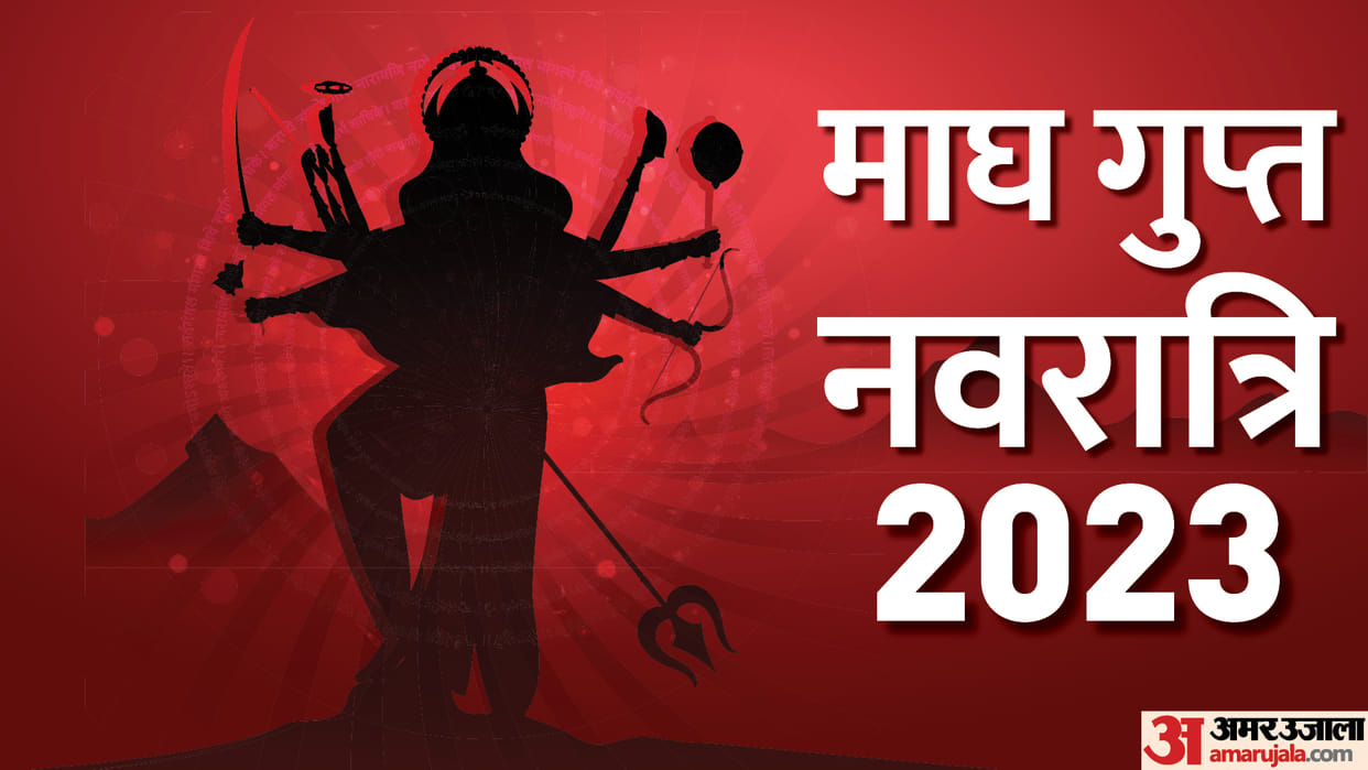 Gupt Navratri start sadhna done at crematoriums or secret places.