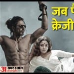 bollywood stars