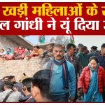हिमाचल प्रदेश