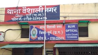 थाने से लूट के दो आरोपी फरार: ट्रांसपोर्टर के घर में पत्नी-बच्चे को बंधक बनाकर की थी लूट, एक गिरफ्तार वैशाली नगर पुलिस थाना, भिलाई।