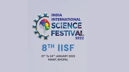 Science Film Festival: फिल्मों के माध्यम से विज्ञान को सरल बनाने की जरूरत, मीडिया की भूमिका भी महत्वपूर्ण International Science Festival