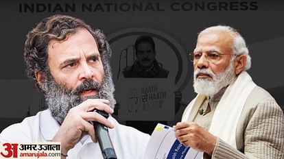 US: राष्ट्रपति बाइडन चाहते थे भारतीय PM का ऑटोग्राफ, जब मिले लगे गले; राहुल ने अमेरिका में ही मोदी को घेरा US: On the one hand Rahul criticized PM Modi in the US Tour while its President spoke about his autograph