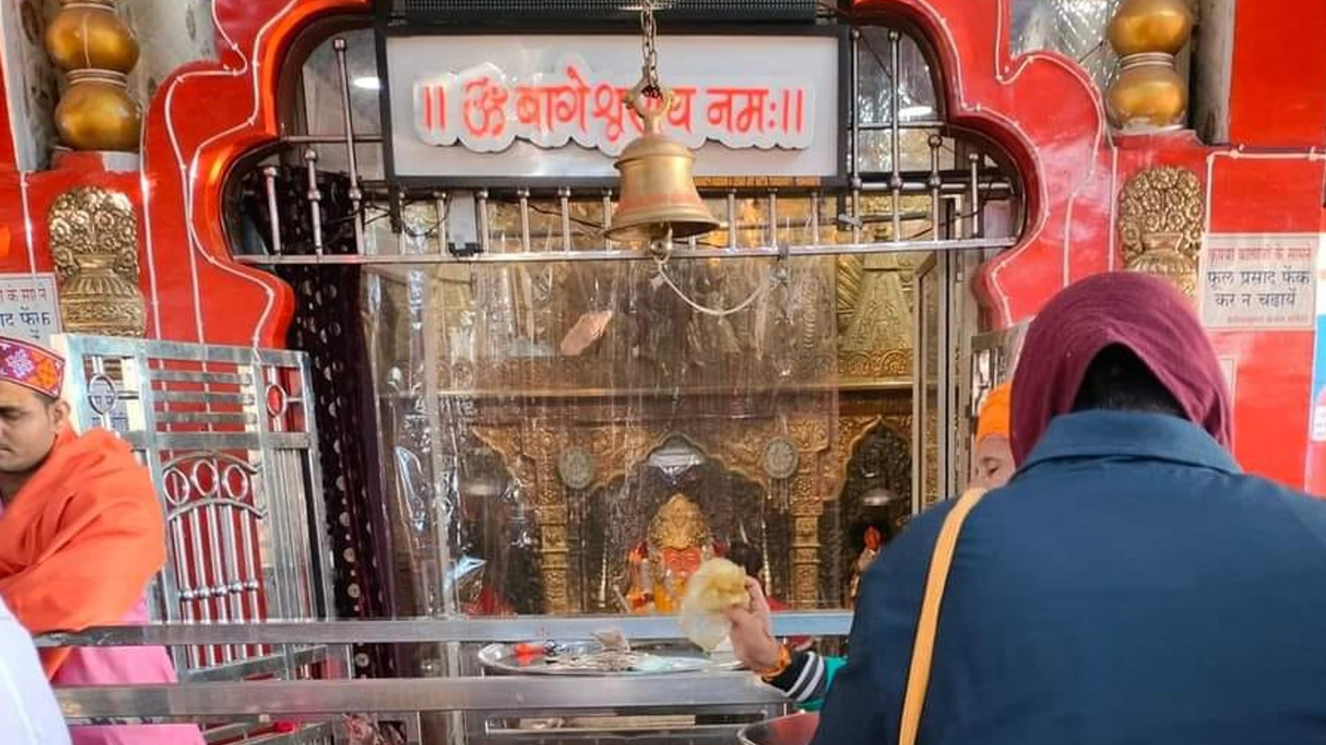 Bageshwar Dham Sarkar Chhatarpur Travel Details Train Booking price Bageshwar Dham Kaise pahunche in Hindi