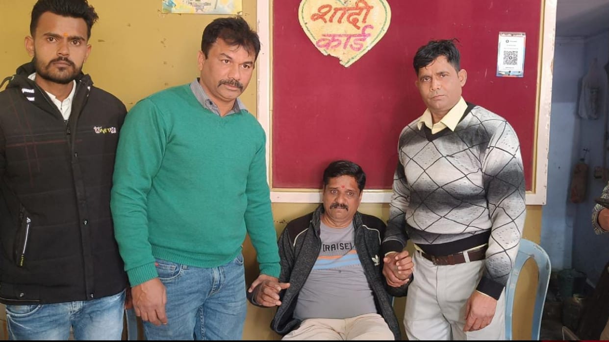 Bhopal: Forest guard arrested for taking bribe of two thousand