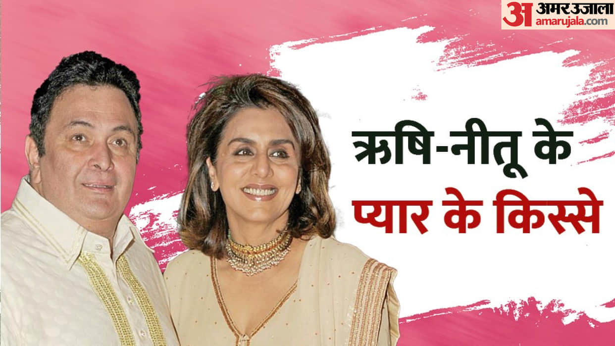 Rishi Kapoor and Neetu Singh Wedding Anniversary know their love story and movies bobby zehreela insaan