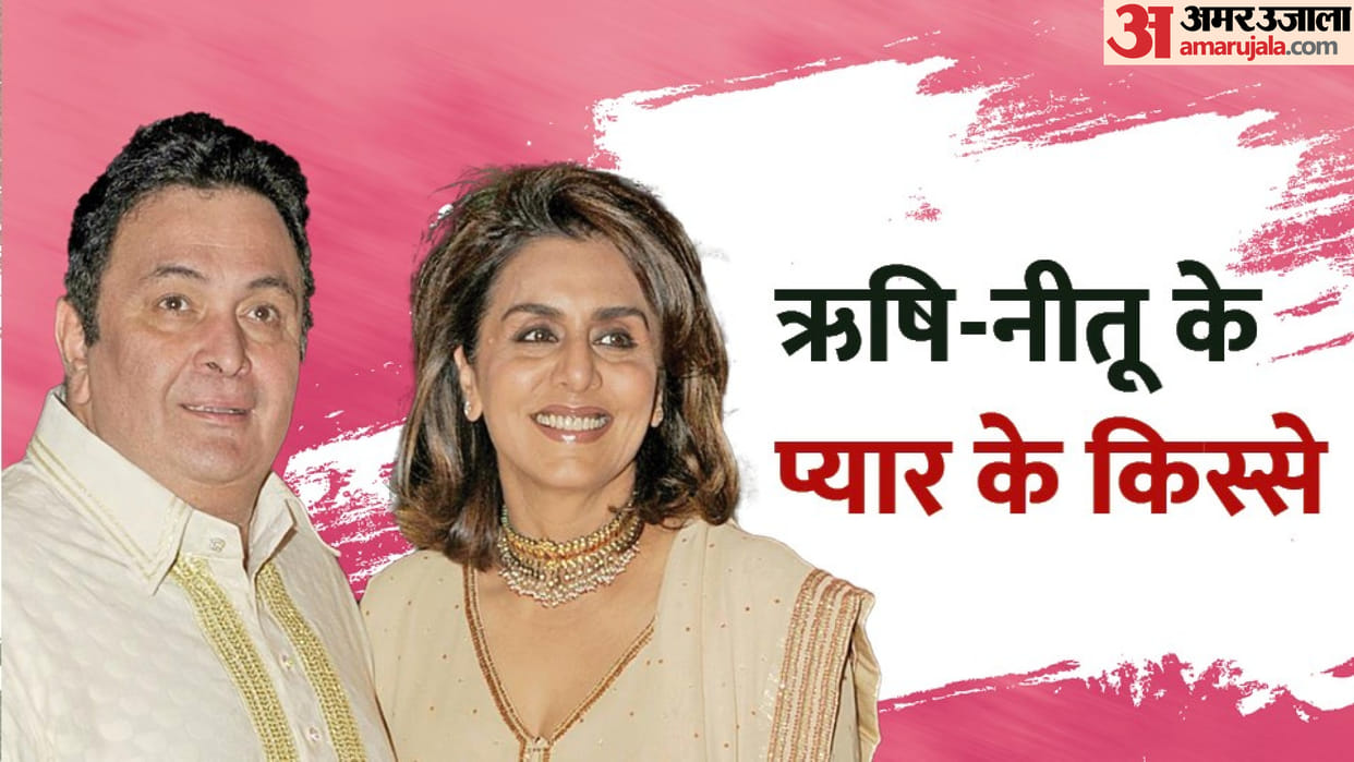 Rishi Kapoor and Neetu Singh Wedding Anniversary know their love story and movies bobby zehreela insaan
