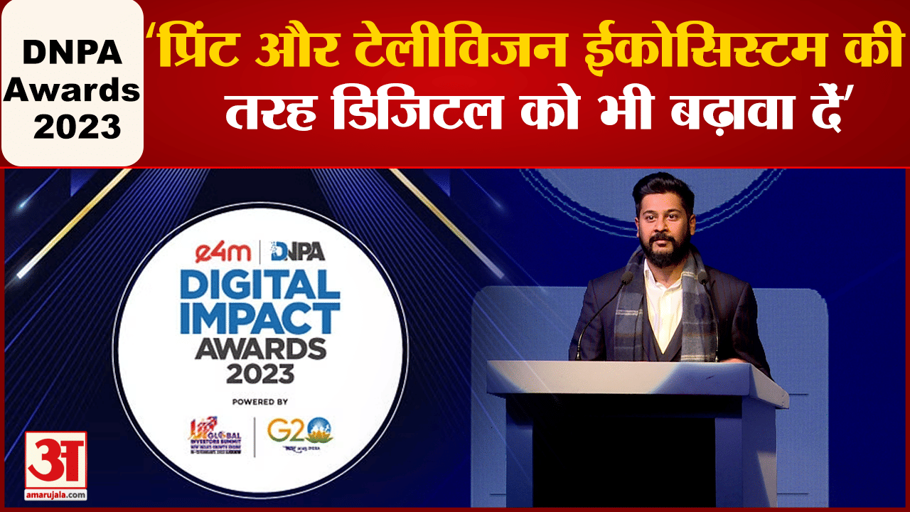 डीएनपीए