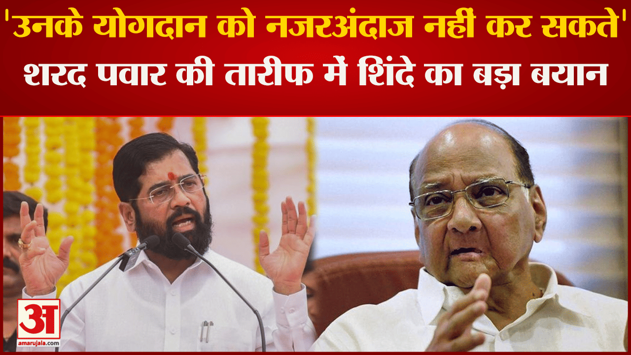 एकनाथ शिंदे