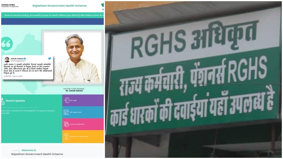 Gehlot government stopped 30 medicines of pensioner employees including heart and BP