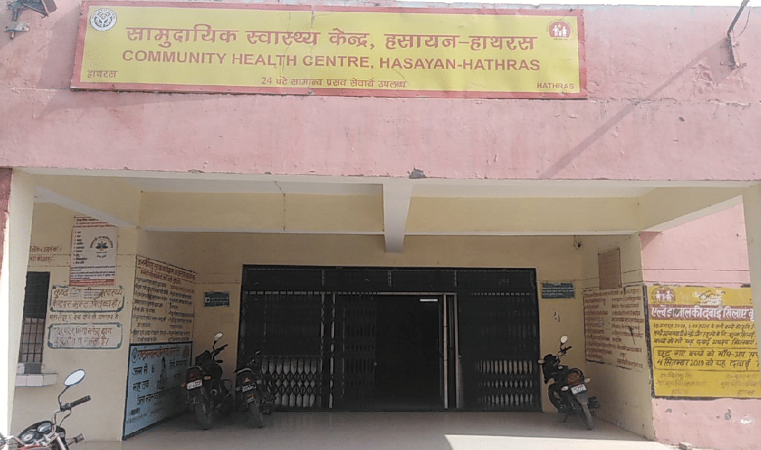 neither X-ray nor ultrasound facility on Hasayan CHC