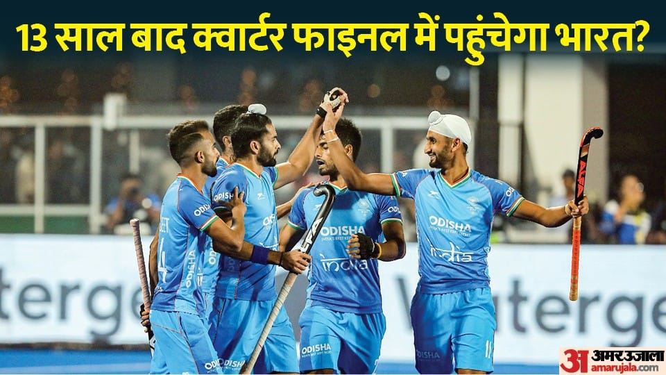 Hockey World Cup Crossovers schedule Eight teams will play for quarterfinals India vs New Zealand date Time