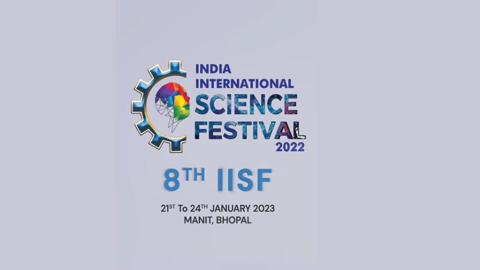 International Science Festival will start in Bhopal from today