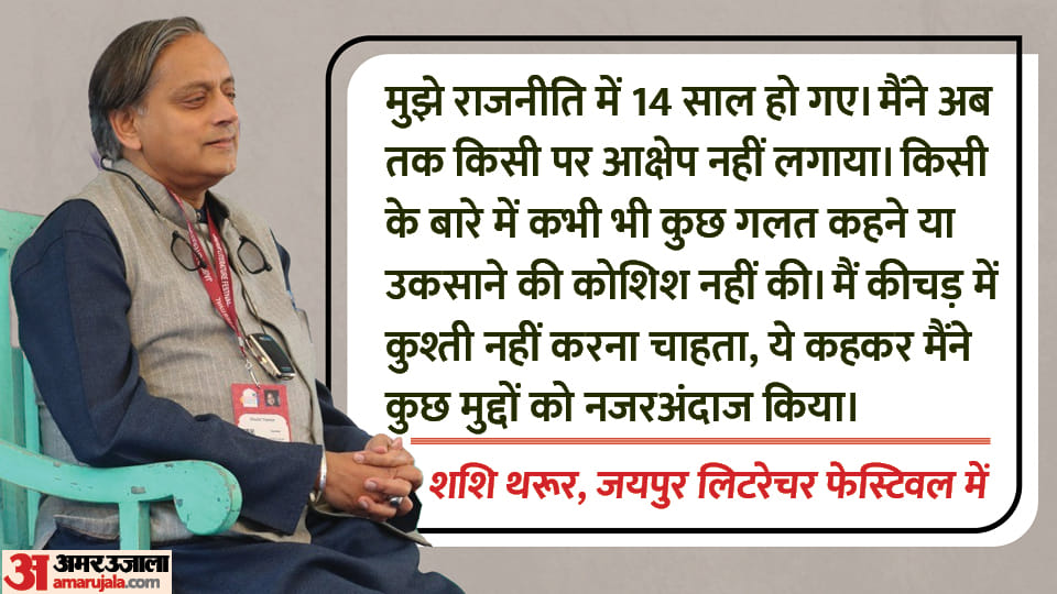 Politics: shashi tharur over Cm gehlot and Ex dy cm Sachin pilot fight