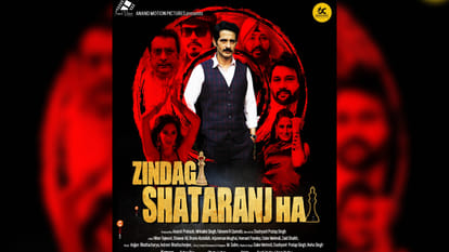 Zindagi Shatranj Hai Review hindi Hiten Tejwani Hemant Pandey Shawar Ali Pankaj berry Dushyant Pratap Singh