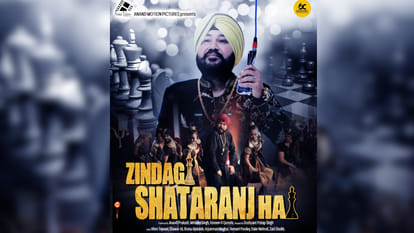 Zindagi Shatranj Hai Review hindi Hiten Tejwani Hemant Pandey Shawar Ali Pankaj berry Dushyant Pratap Singh