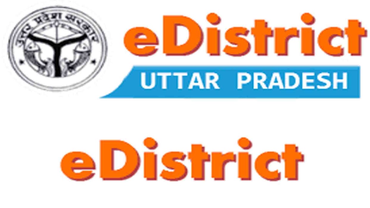 E-district portal will remain closed till 5th February