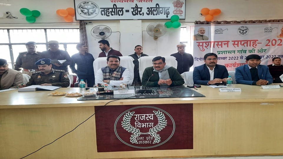 Lekhpal suspended during Sampoorna Samadhan Divas