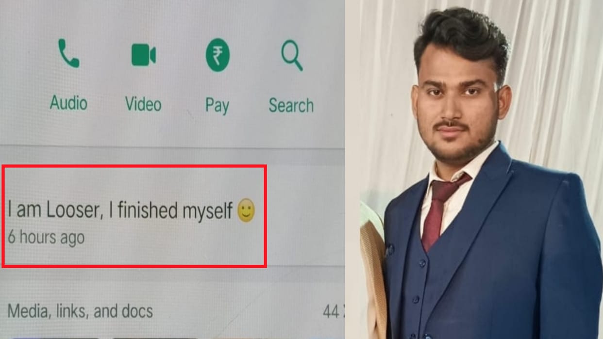Recovery agent of private bank shot himself in Lucknow after I am loser written on WhatsApp status