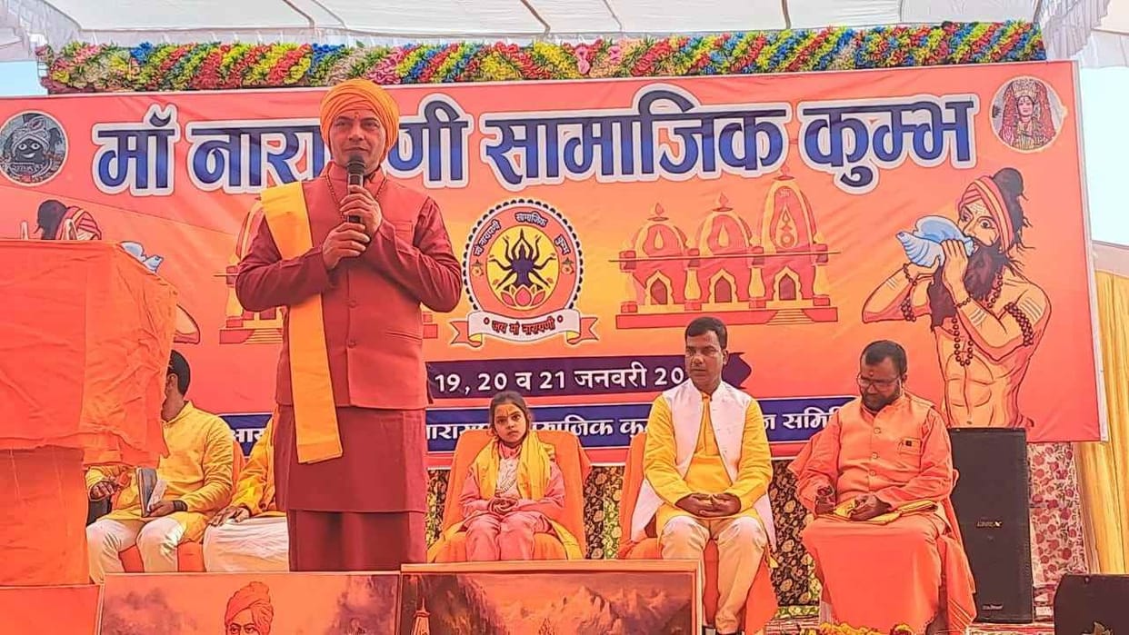 Narayan is found in Narayani river, give it special recognition: Divya Sagar