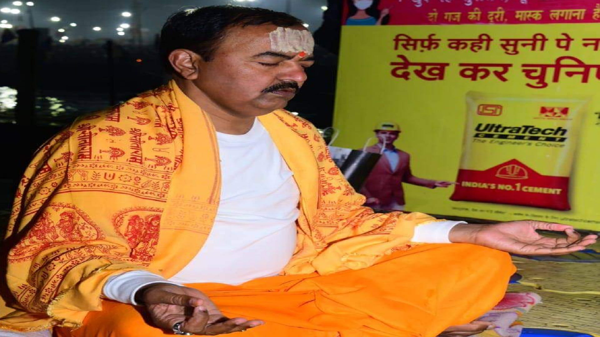 Mauni Amavasya: Crores of devotees took a dip in Sangam, flowers were showered by helicopter, CM Yogi congratu