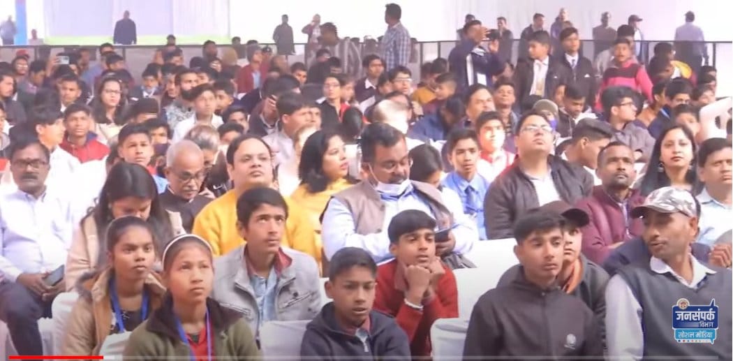 MP News: Indian International Science Festival inaugurated in Bhopal, CM said - India's thinking is scientific
