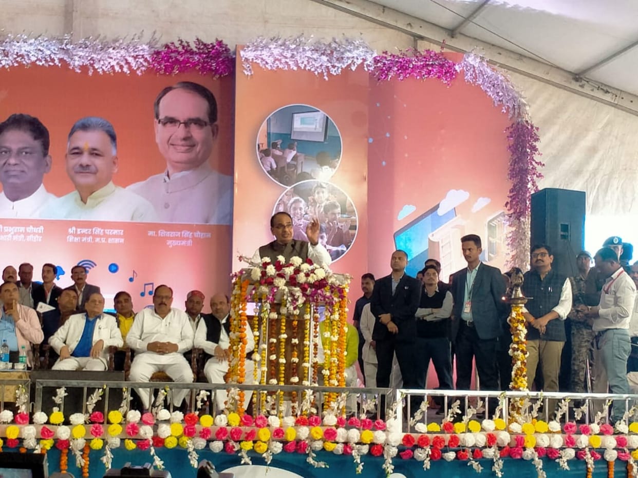MP News CM Shivraj said today teachers of Sehore created history by making every class a smart class