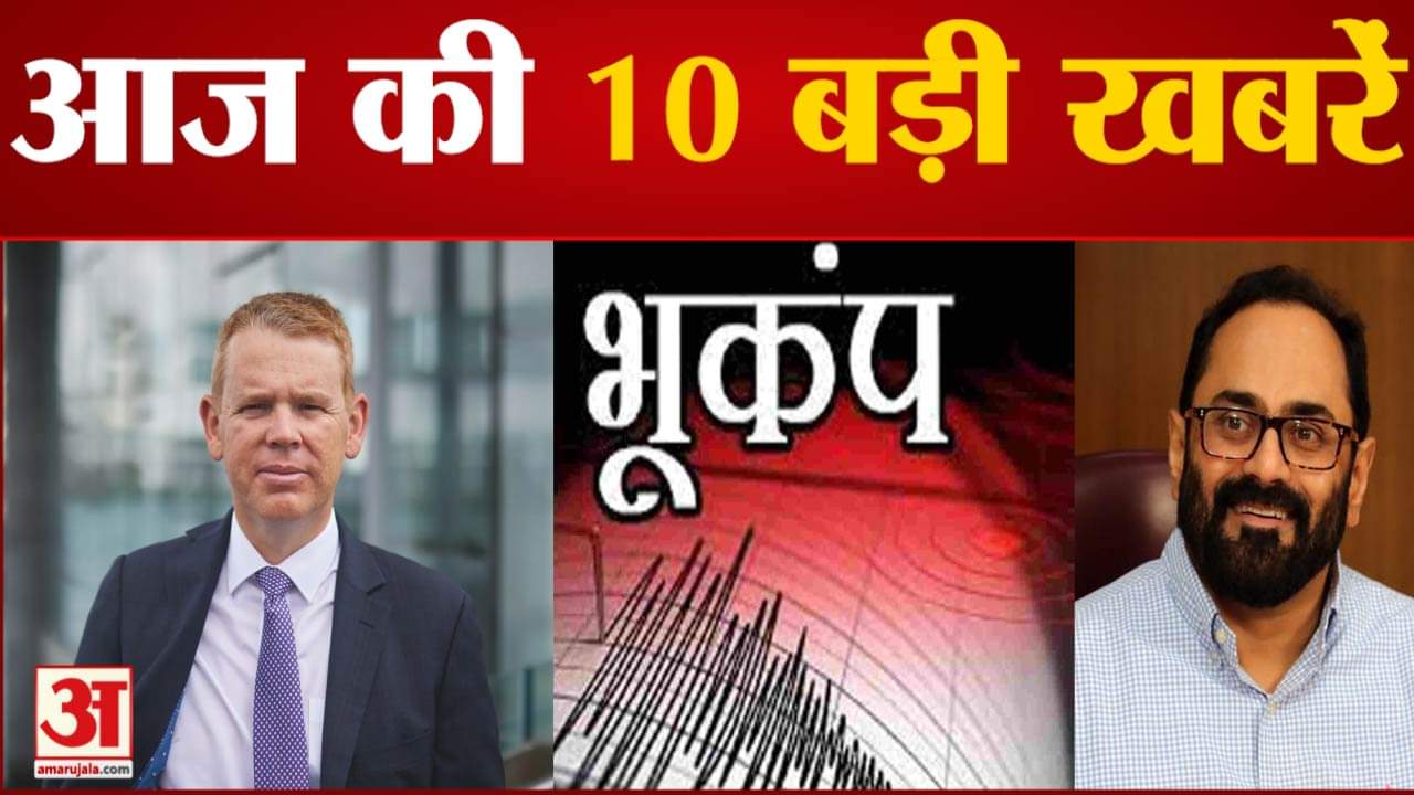 न्यूज़ हेडलाइंस