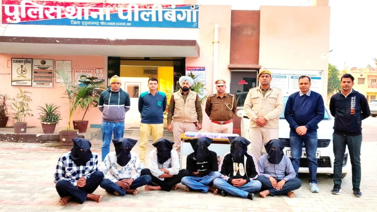 Rajasthan News, Hanumangarh news, Hanumangarh crime, Petrol Pump Robbery, Pilibanga Police Station