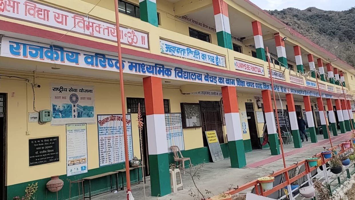Story of government senior secondary school Bechar Ka Bagh Sirmour Himachal Pradesh
