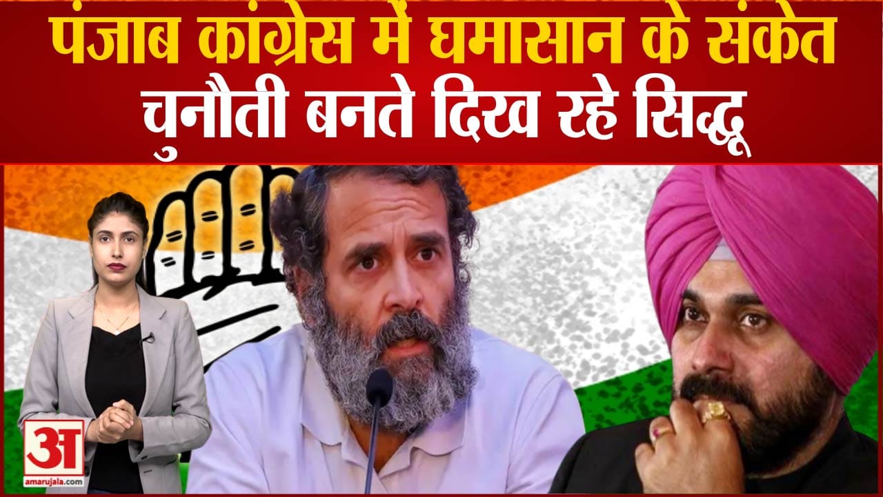 पंजाब
