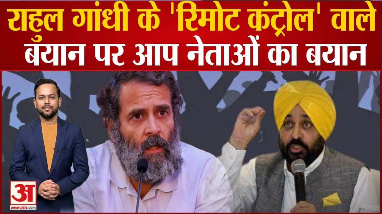 राहुल गांधी