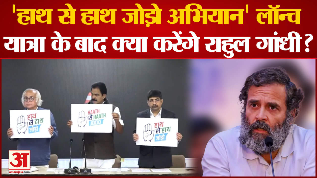 राहुल गांधी