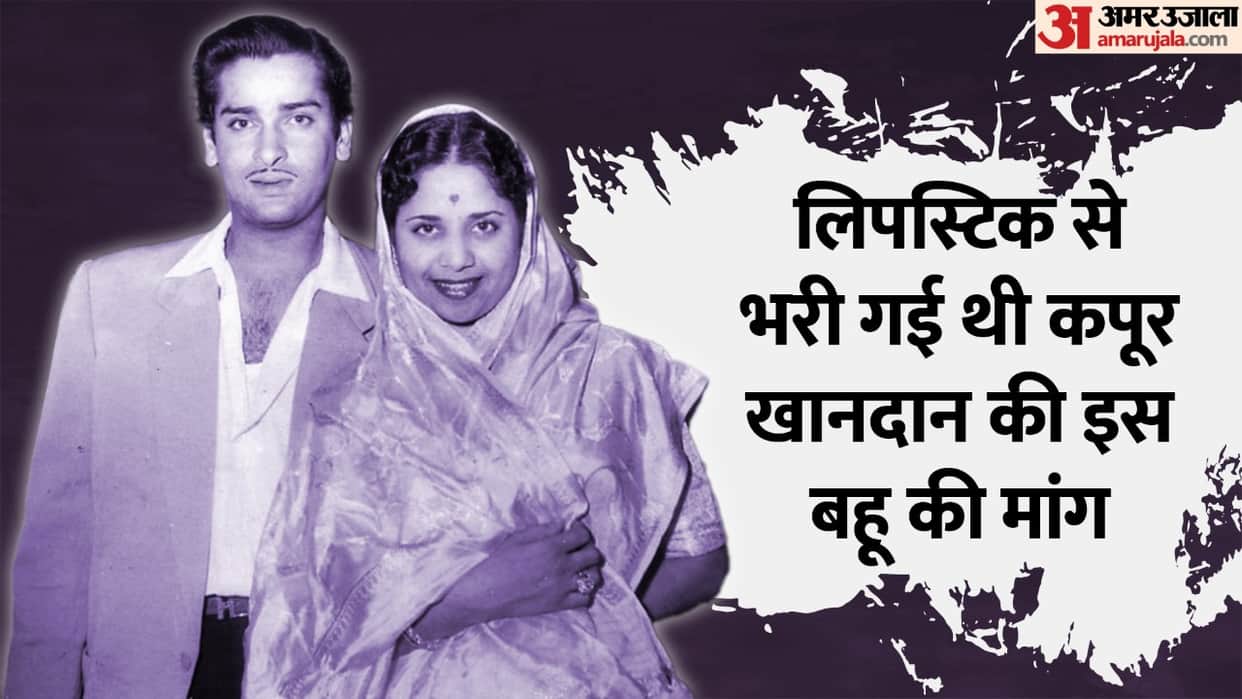 Geeta Bali Death Anniversary: Know About Actress Unknown Facts and Love Story With Shammi Kapoor In Hindi
