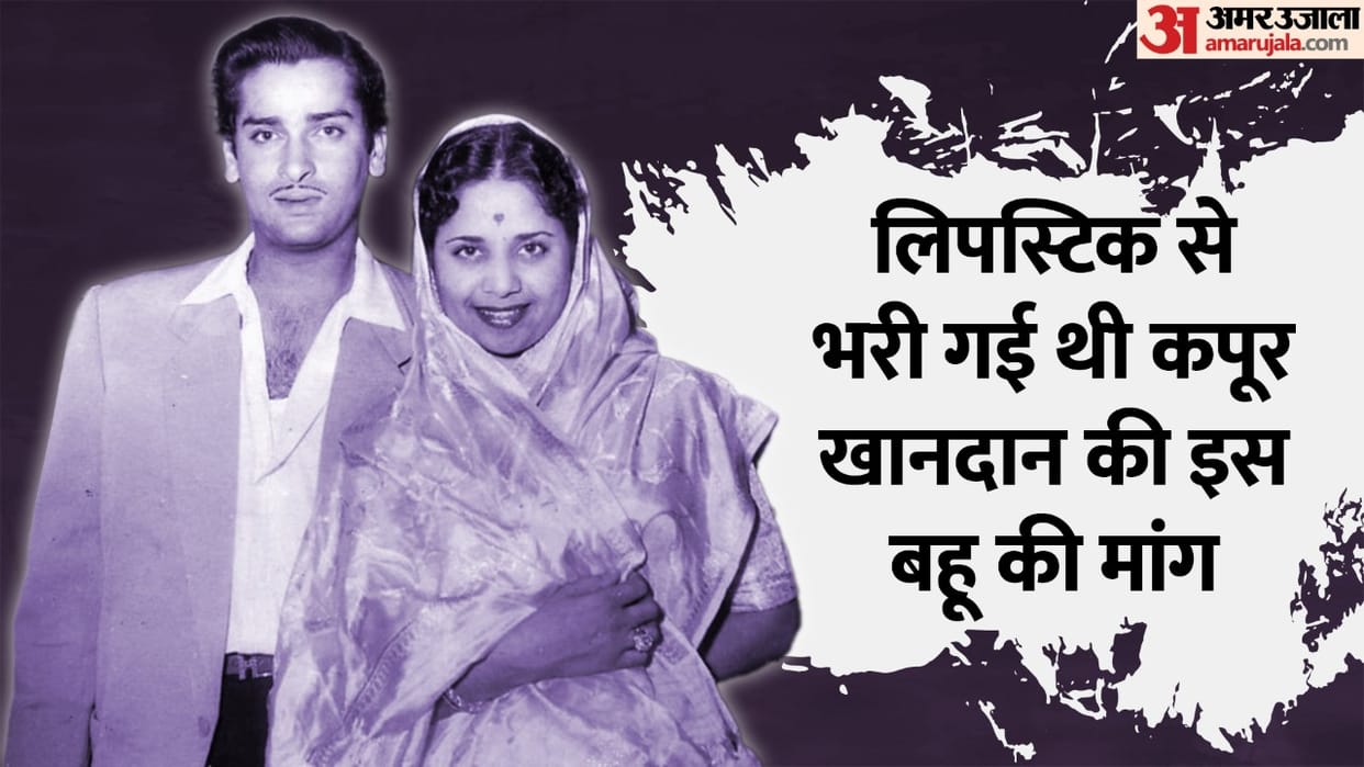 Geeta Bali Death Anniversary: Know About Actress Unknown Facts and Love Story With Shammi Kapoor In Hindi