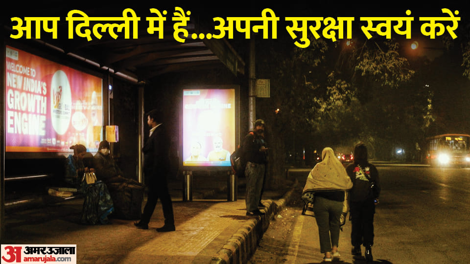ground report security of Delhi before January 26 Not a single police picket in the way of 23 KM