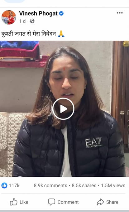 विनेश फौगाट द्वारा फेसबुक पर डाली गई पोस्ट।