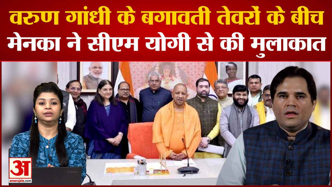 वरुण गांधी