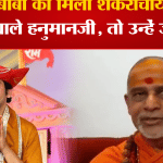 बाबा बाग्शेवर